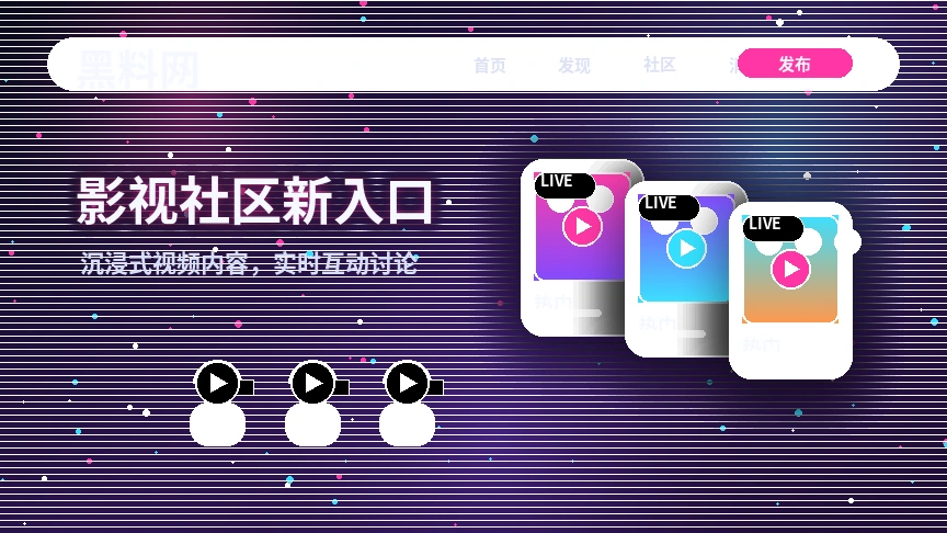 黑料网服务中心支持流程